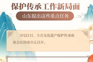 江南app官网下载入口截图1